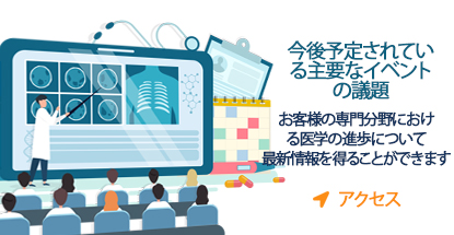 広告