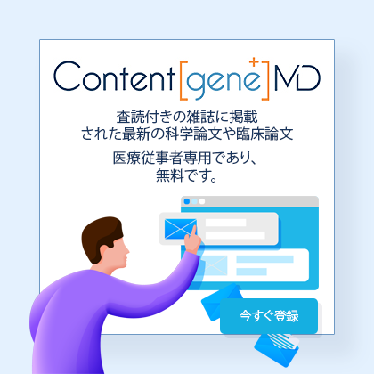 ContentGeneMD